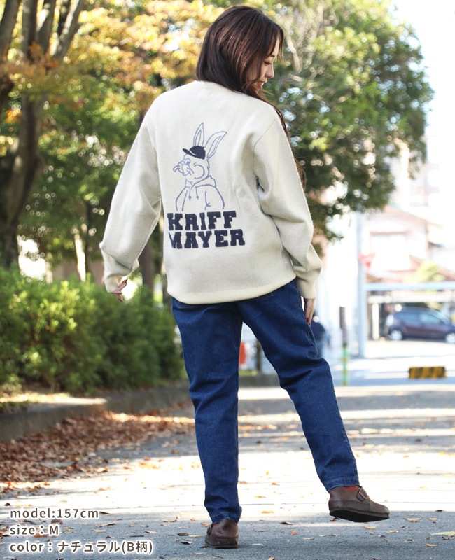 クリフメイヤー[公式] もちのびニット(ラビット) MENS LADYS 2423100