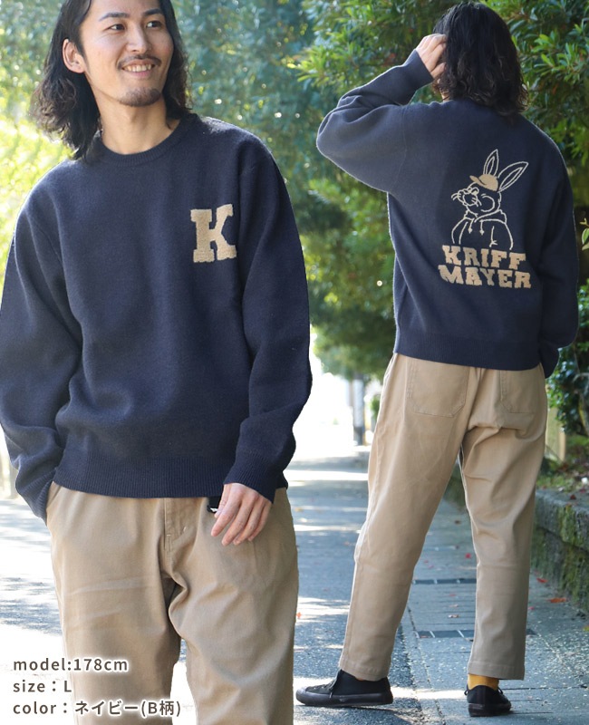 クリフメイヤー[公式] もちのびニット(ラビット) MENS LADYS 2423100