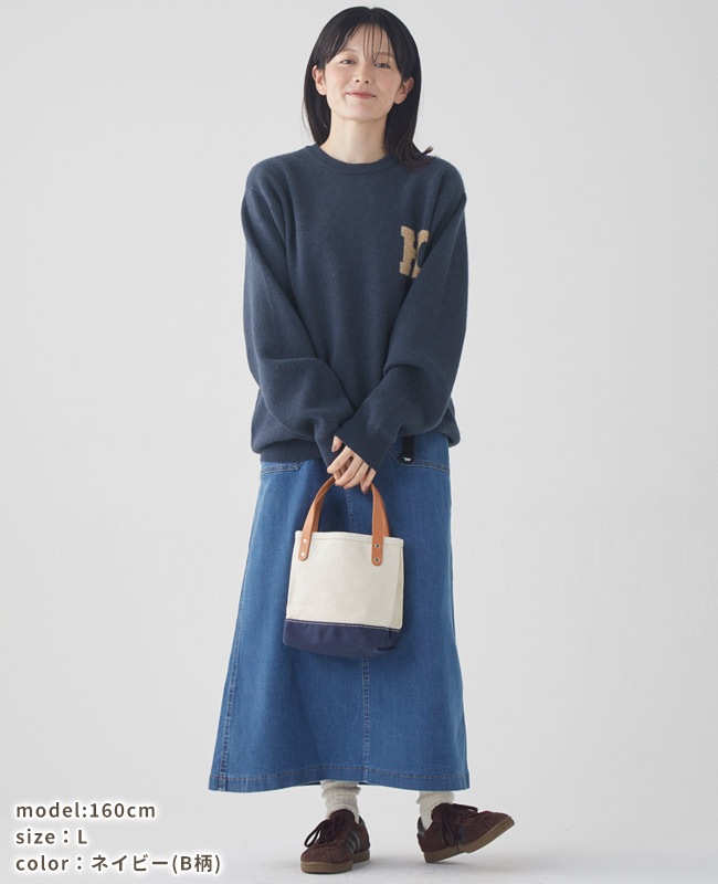 クリフメイヤー[公式] もちのびニット(ラビット) MENS LADYS 2423100