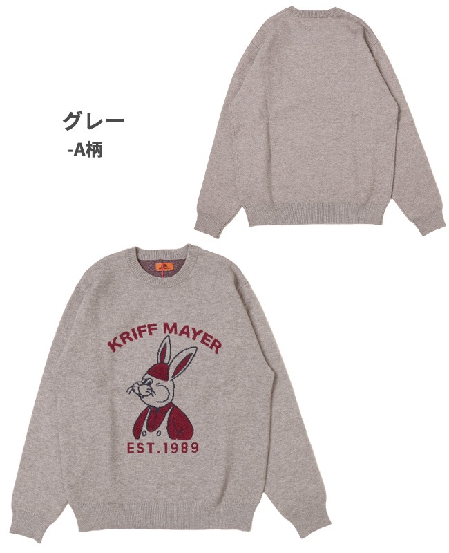 クリフメイヤー[公式] もちのびニット(ラビット) MENS LADYS 2423100