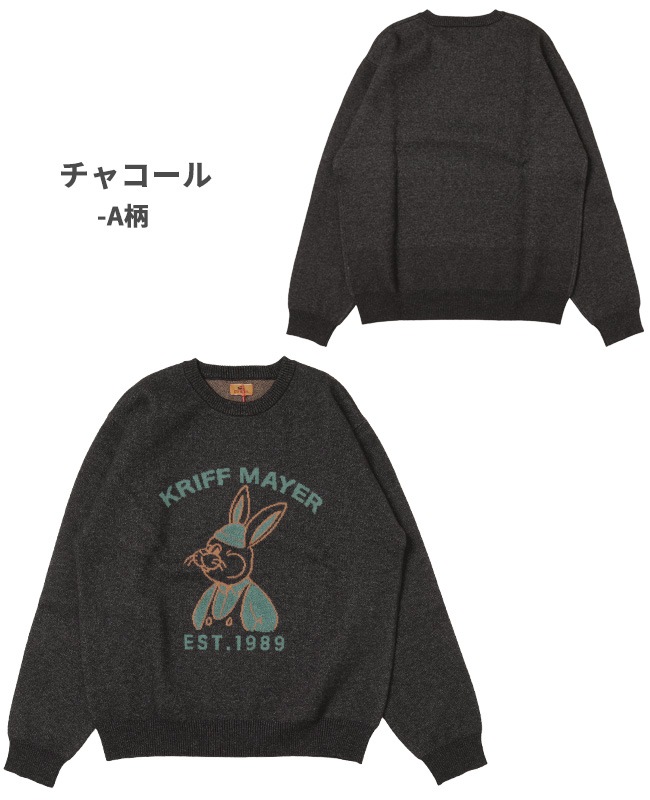 クリフメイヤー[公式] もちのびニット(ラビット) MENS LADYS 2423100