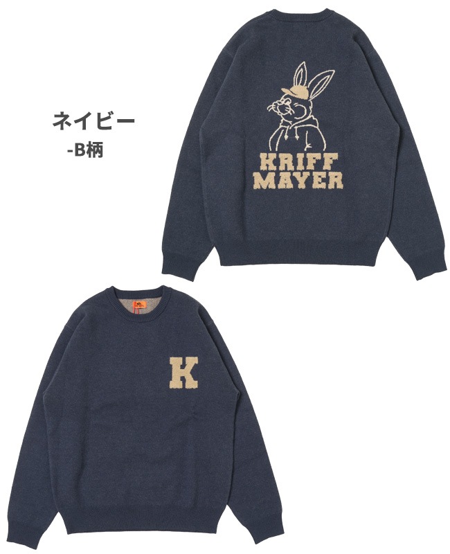 クリフメイヤー[公式] もちのびニット(ラビット) MENS LADYS 2423100