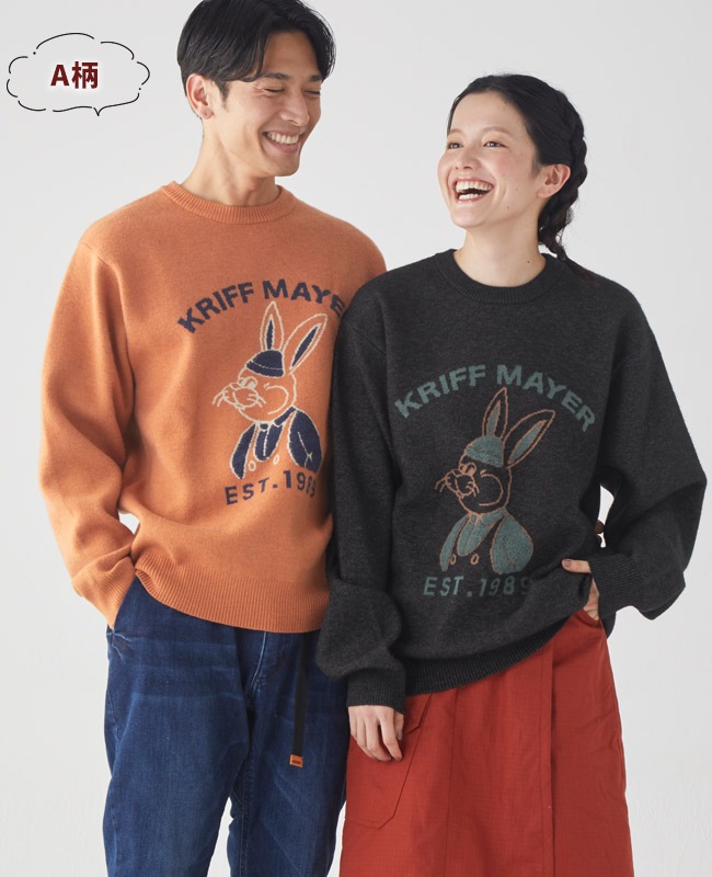 クリフメイヤー[公式] もちのびニット(ラビット) MENS LADYS 2423100