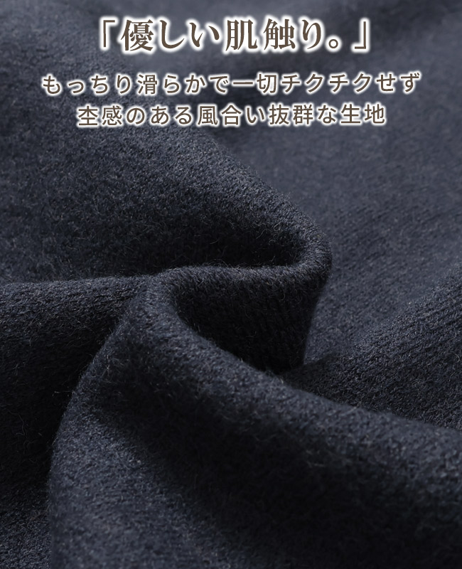 クリフメイヤー[公式] もちのびニット(ラビット) MENS LADYS 2423100