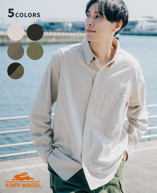 クリフメイヤー[公式] ビエラ無地長袖シャツ 2516301 | MENS メンズ