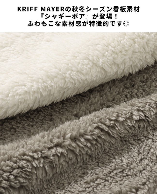 クリフメイヤー[公式] シャギーボアベスト MENS 2514402