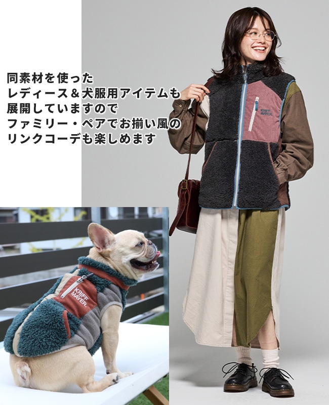 クリフメイヤー[公式] シャギーボアベスト MENS 2514402