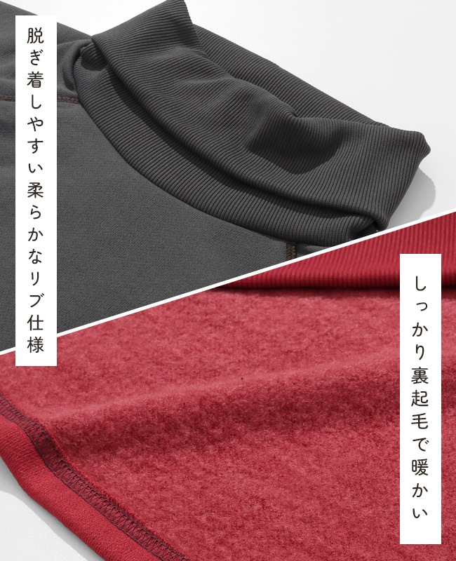 クリフメイヤー[公式] 裏起毛タートルスウェット LADYS W2527819