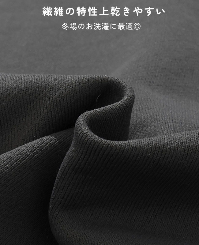 クリフメイヤー[公式] 裏起毛タートルスウェット LADYS W2527819