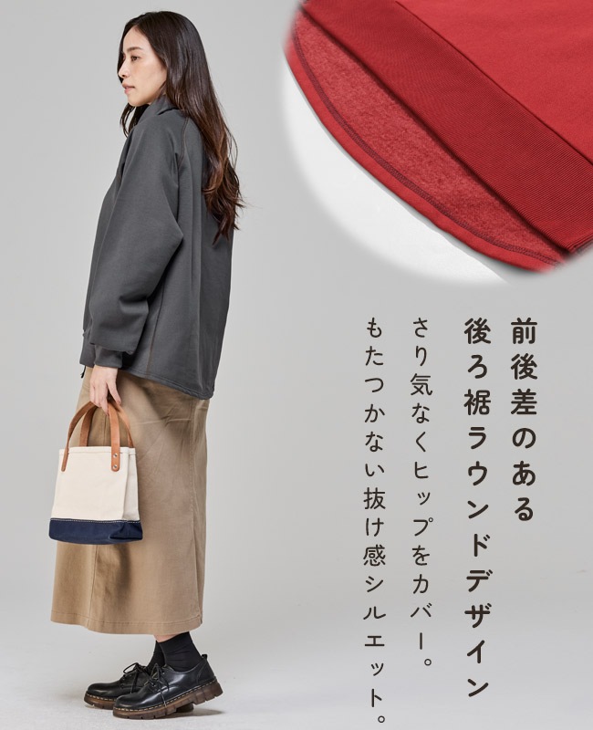 クリフメイヤー[公式] 裏起毛タートルスウェット LADYS W2527819