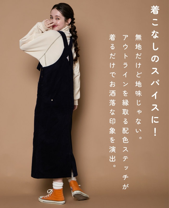 クリフメイヤー[公式] 裏起毛タートルスウェット LADYS W2527819