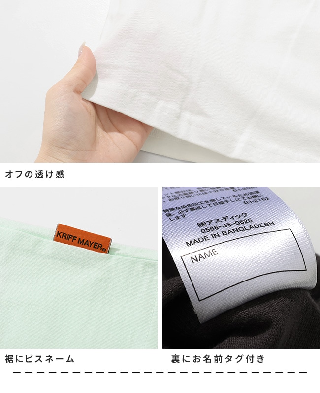 クリフメイヤー[公式] 楽LUCK五分袖Tシャツ(BUS) KIDS J2536319