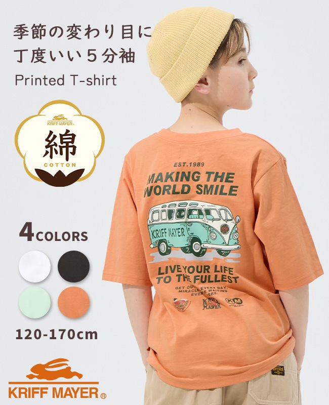 クリフメイヤー[公式] 楽LUCK五分袖Tシャツ(BUS) KIDS J2536319
