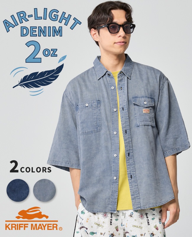 クリフメイヤー[公式] エアーライトデニム5分袖ワークシャツ MENS 2545103