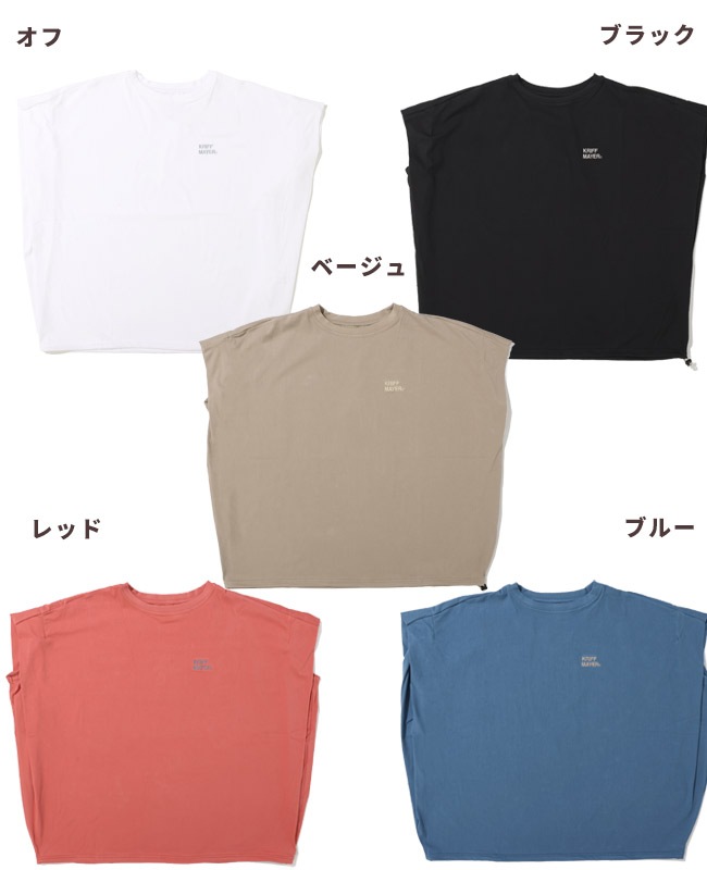 クリフメイヤー[公式] 夏季GO!Tチュニック LADYS W2555113