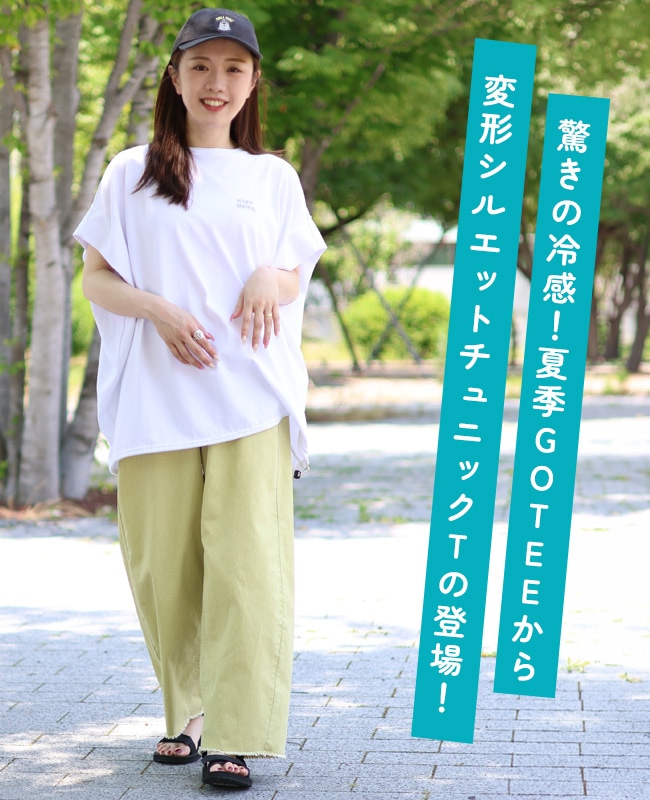 クリフメイヤー[公式] 夏季GO!Tチュニック LADYS W2555113