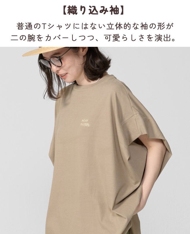 クリフメイヤー[公式] 夏季GO!Tチュニック LADYS W2555113 | LADYS