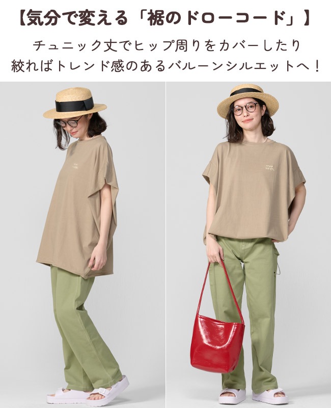 クリフメイヤー[公式] 夏季GO!Tチュニック LADYS W2555113