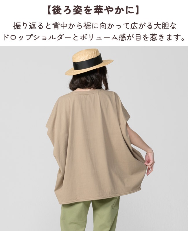 クリフメイヤー[公式] 夏季GO!Tチュニック LADYS W2555113
