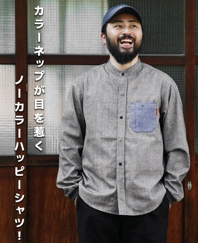 クリフメイヤー[公式] バンドカラーハッピーシャツ MENS 2437100