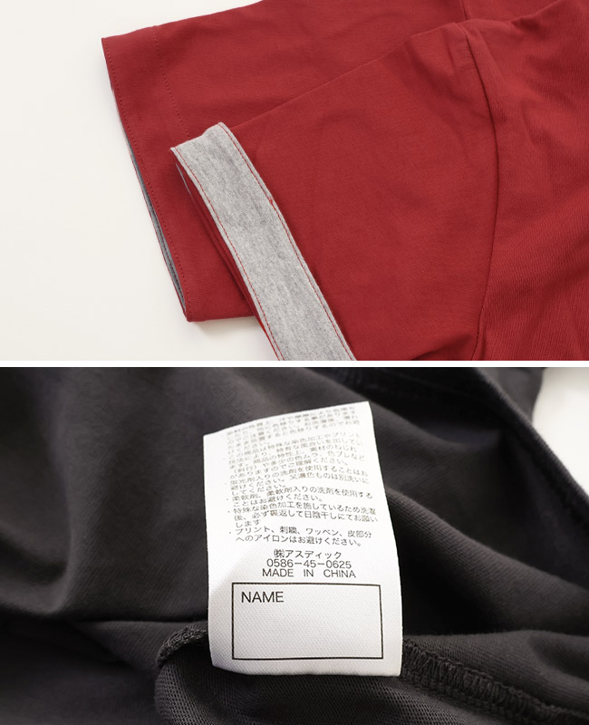 クリフメイヤー[公式] 接触冷感半袖ペロT KIDS J2447005