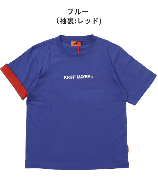 クリフメイヤー[公式] 接触冷感半袖ペロT KIDS J2447005