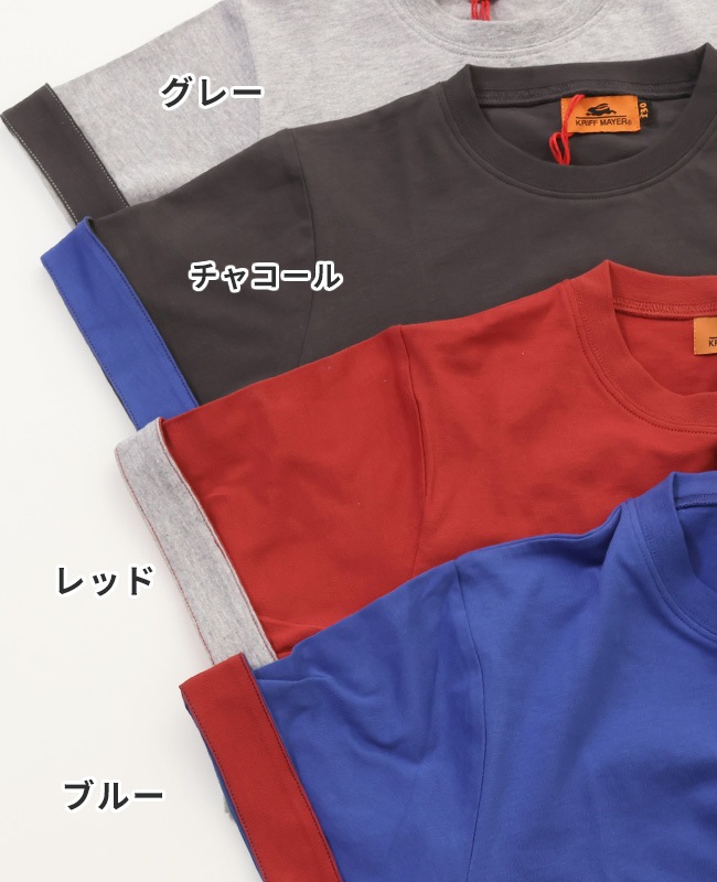 クリフメイヤー[公式] 接触冷感半袖ペロT KIDS J2447005