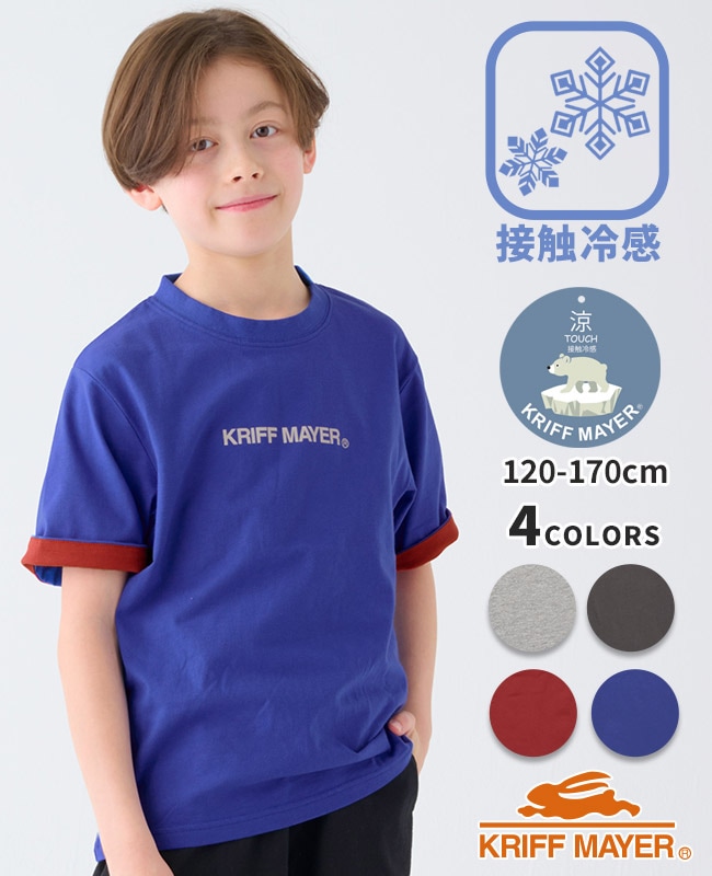 クリフメイヤー[公式] 接触冷感半袖ペロT KIDS J2447005