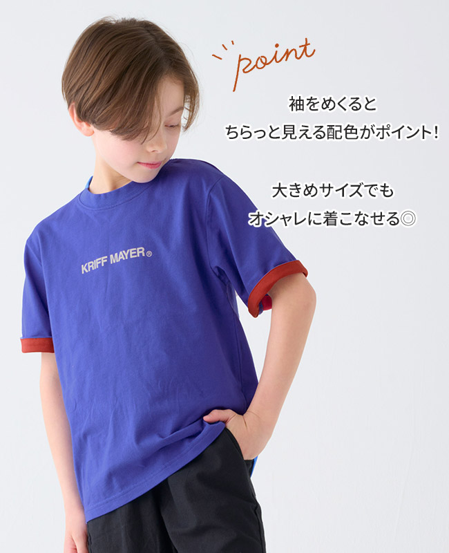 クリフメイヤー[公式] 接触冷感半袖ペロT KIDS J2447005