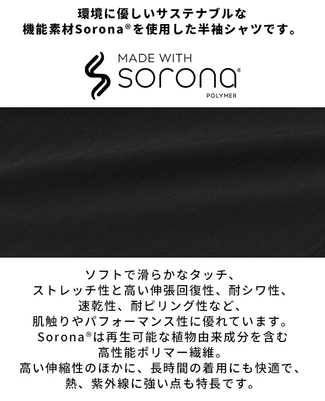 クリフメイヤー[公式] SORONAリラックス半袖シャツ MENS 2455801