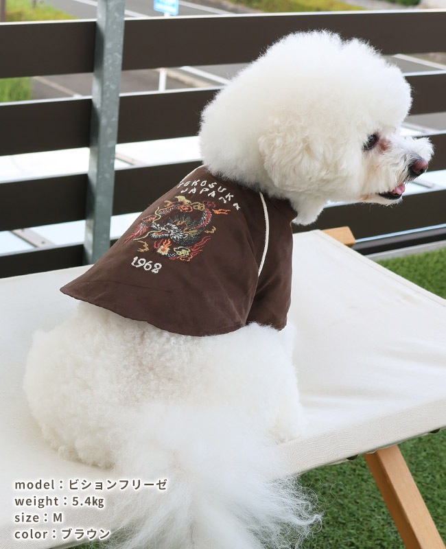 クリフメイヤー[公式] スーベニア刺繍JK DOG D2515120