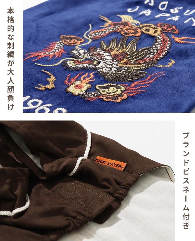 クリフメイヤー[公式] スーベニア刺繍JK DOG D2515120