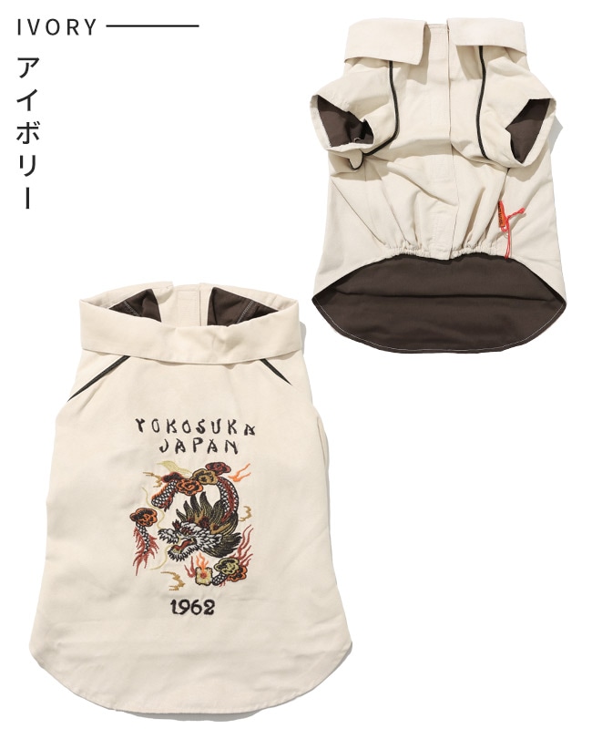 クリフメイヤー[公式] スーベニア刺繍JK DOG D2515120