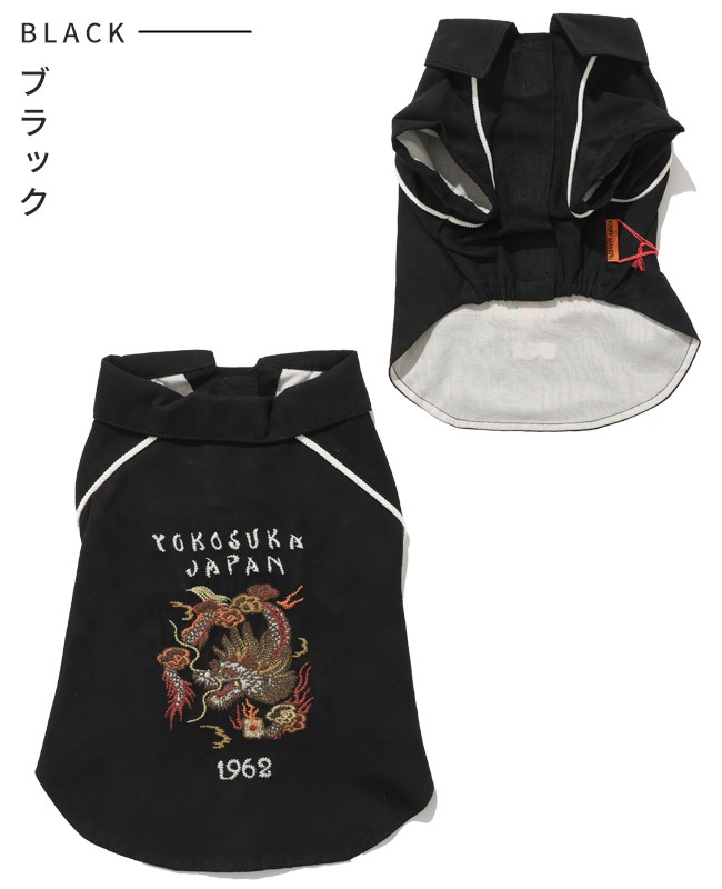 クリフメイヤー[公式] スーベニア刺繍JK DOG D2515120