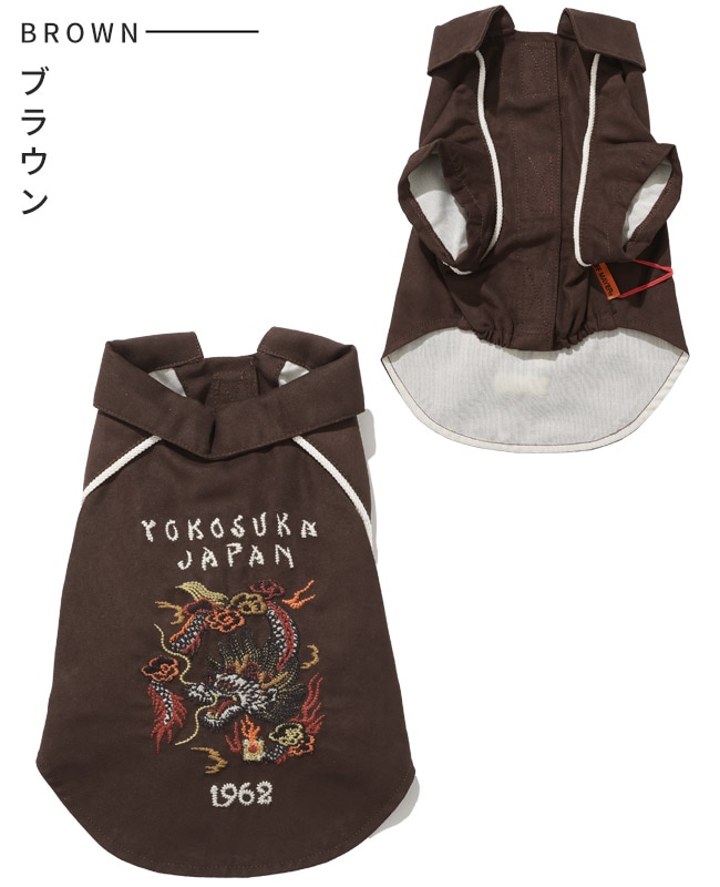 クリフメイヤー[公式] スーベニア刺繍JK DOG D2515120