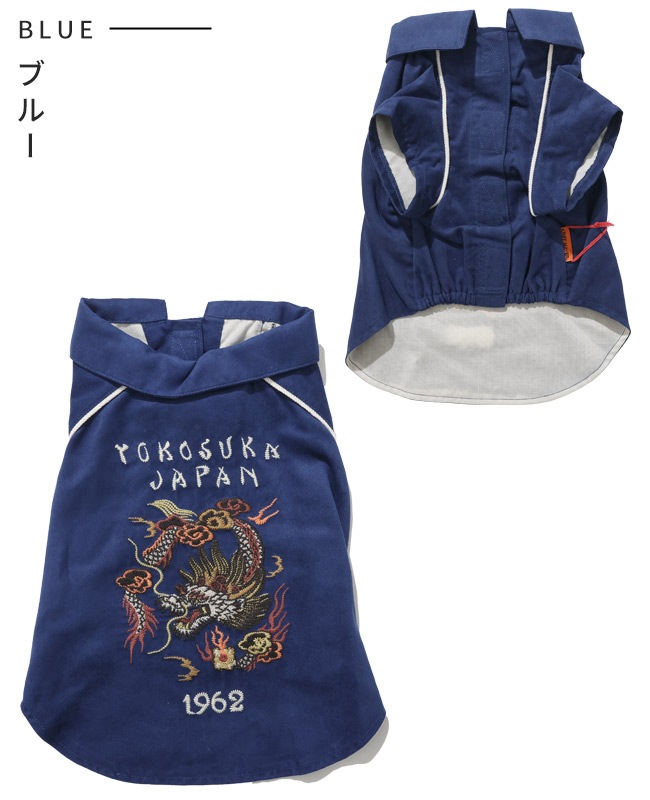 クリフメイヤー[公式] スーベニア刺繍JK DOG D2515120