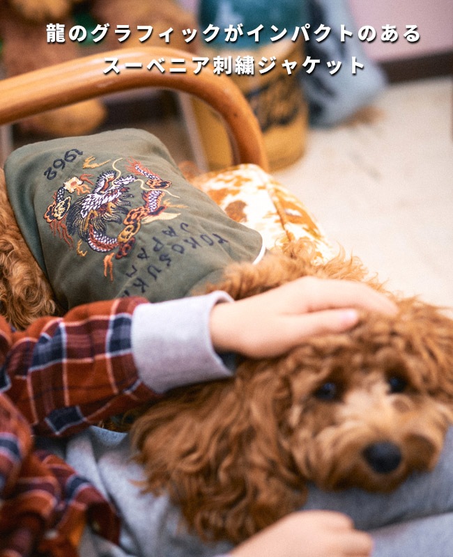 クリフメイヤー[公式] スーベニア刺繍JK DOG D2515120