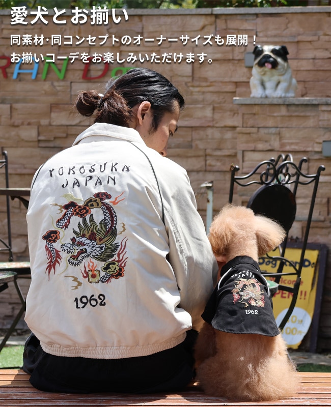 クリフメイヤー[公式] スーベニア刺繍JK DOG D2515120