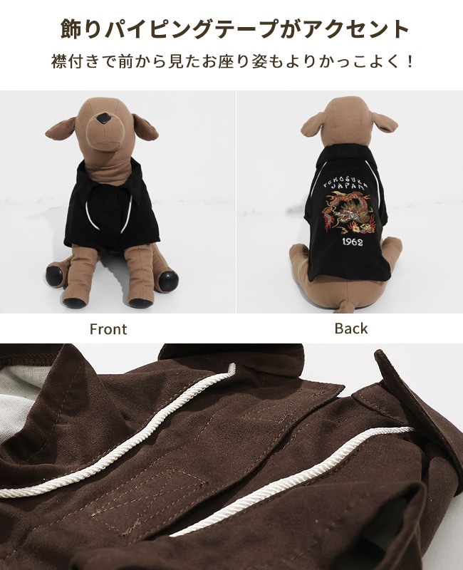 クリフメイヤー[公式] スーベニア刺繍JK DOG D2515120