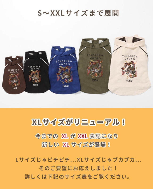 クリフメイヤー[公式] スーベニア刺繍JK DOG D2515120