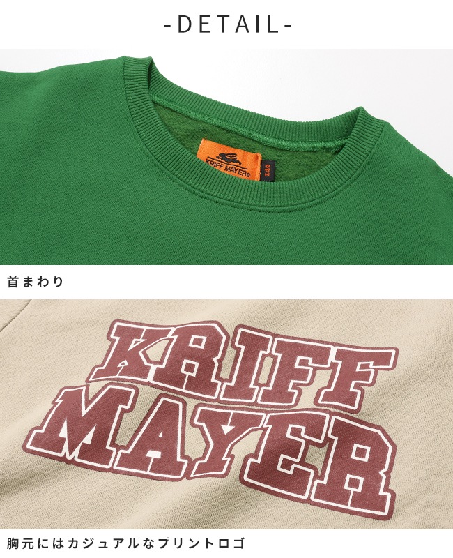 クリフメイヤー[公式] 裏起毛クルー(KM) KIDS J2527834