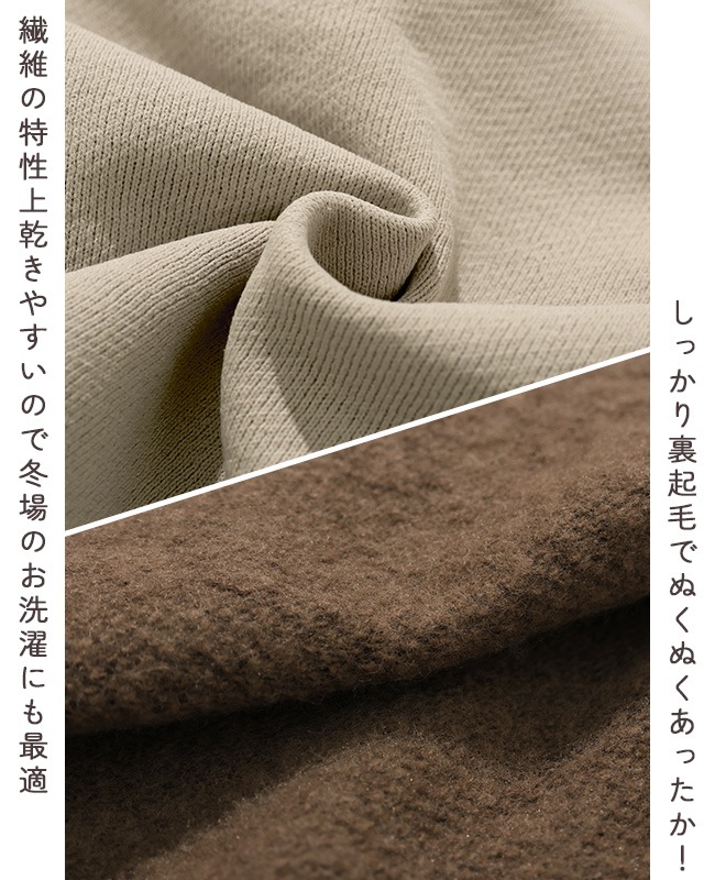 クリフメイヤー[公式] 裏起毛クルー(KM) KIDS J2527834 | KIDS キッズ