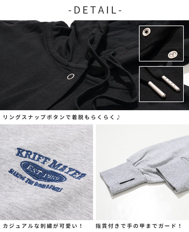 クリフメイヤー[公式] UVカットさらボタンパーカー LADYS W2537817