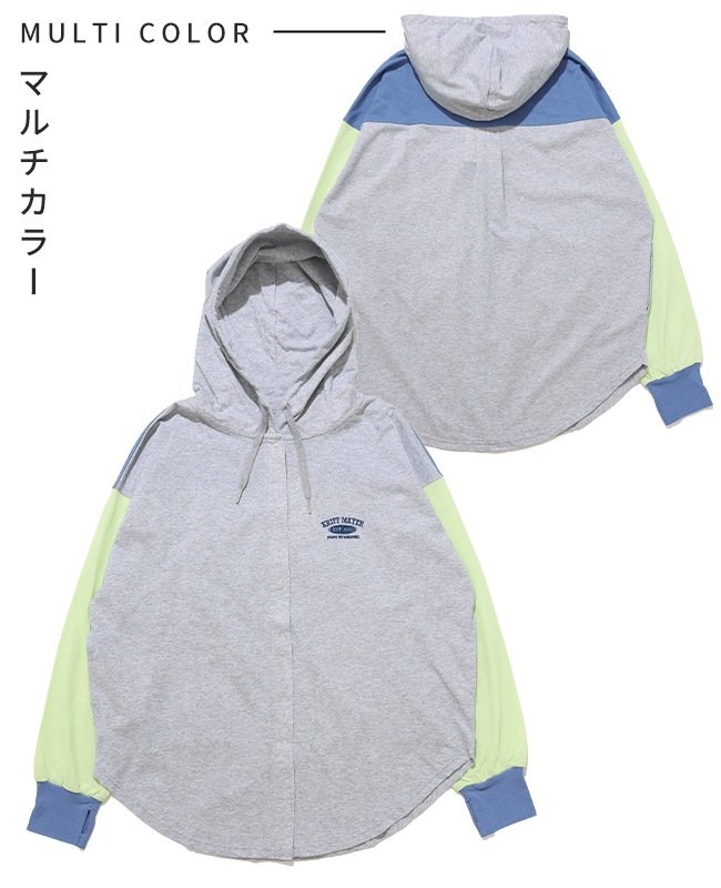 クリフメイヤー[公式] UVカットさらボタンパーカー LADYS W2537817