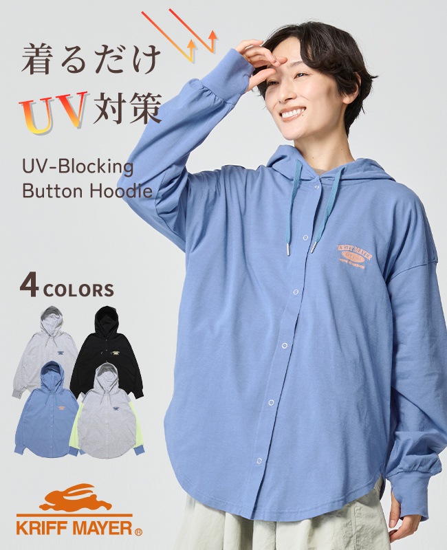 クリフメイヤー[公式] UVカットさらボタンパーカー LADYS W2537817