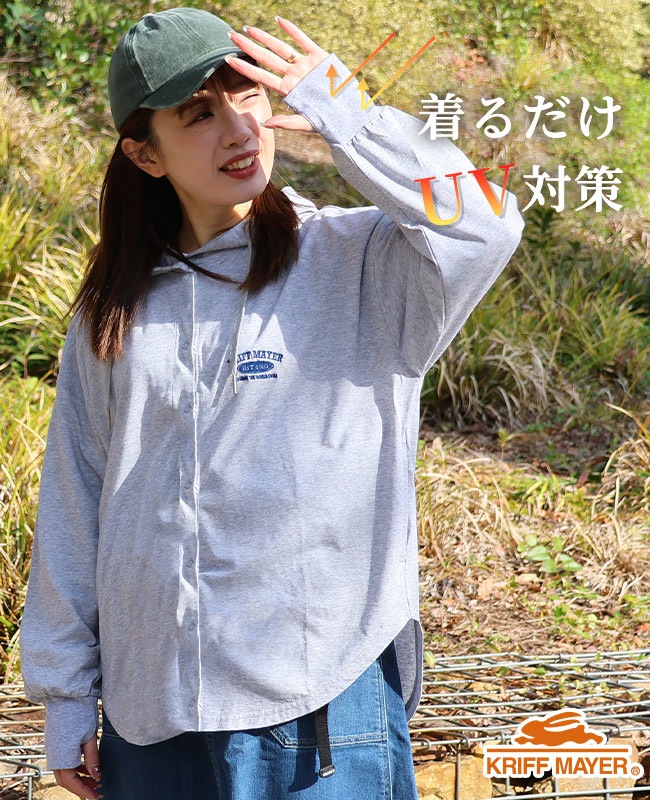 クリフメイヤー[公式] UVカットさらボタンパーカー LADYS W2537817