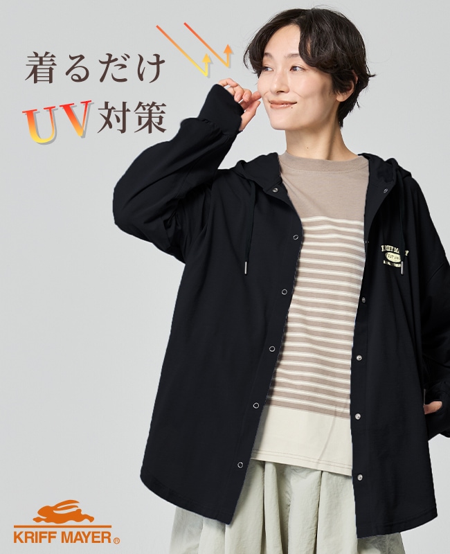 クリフメイヤー[公式] UVカットさらボタンパーカー LADYS W2537817