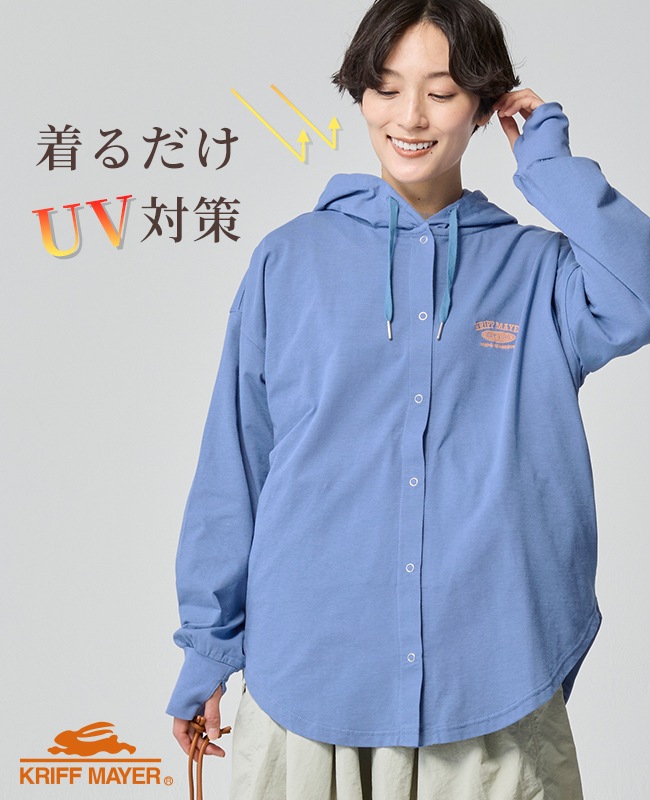 クリフメイヤー[公式] UVカットさらボタンパーカー LADYS W2537817
