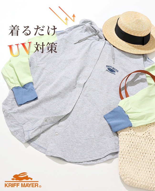 クリフメイヤー[公式] UVカットさらボタンパーカー LADYS W2537817