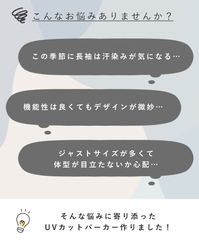 クリフメイヤー[公式] UVカットさらボタンパーカー LADYS W2537817